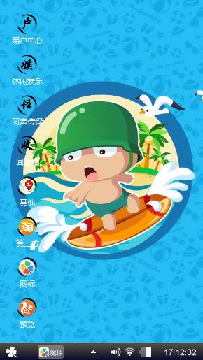 超萌炮炮兵