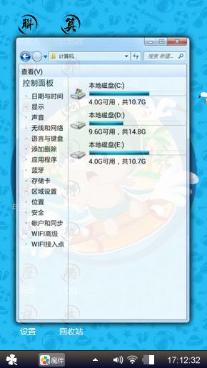 超萌炮炮兵
