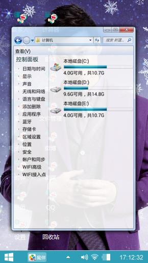 锦绣缘之乔任梁