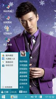锦绣缘之乔任梁