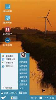 黄昏