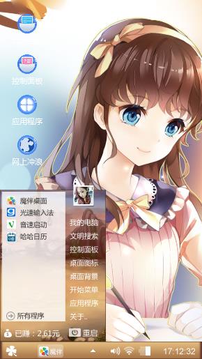 美丽俏佳人