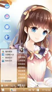 美丽俏佳人
