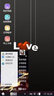 送给喜欢的朋友们欣赏一下。