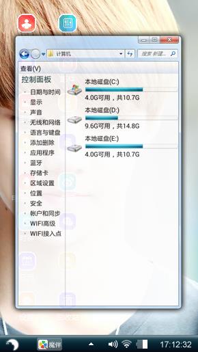 吴世勋