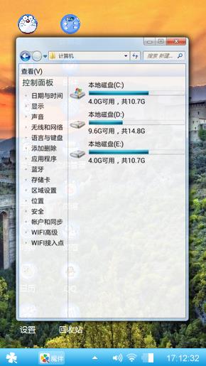 诗意人生