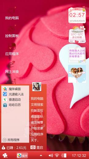 爱情
