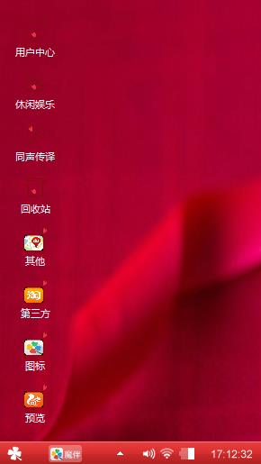 爱情