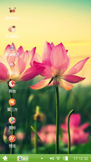 万绿从中一点红