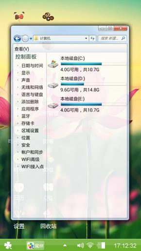 万绿从中一点红
