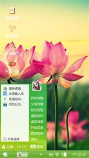 万绿从中一点红
