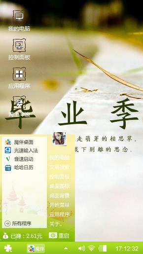 随机生成