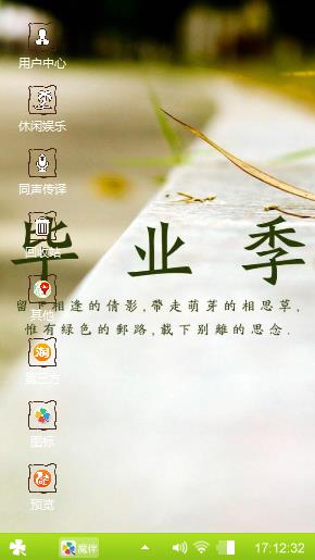 随机生成