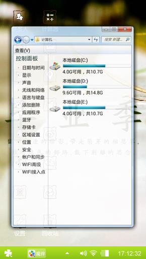 随机生成