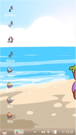 海风