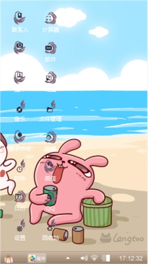 海风