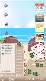 海风