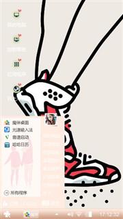 脚控