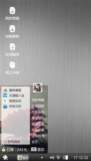 深色