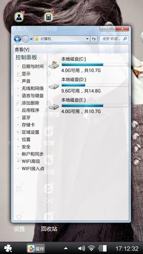 暗黑小鹿