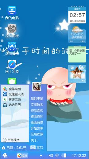 海绵宝宝