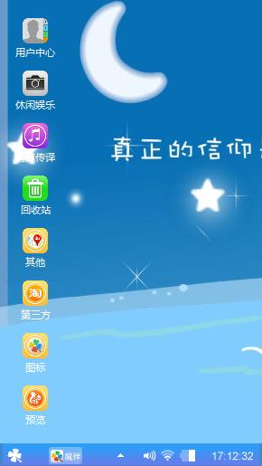 海绵宝宝