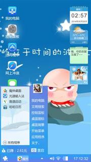海绵宝宝