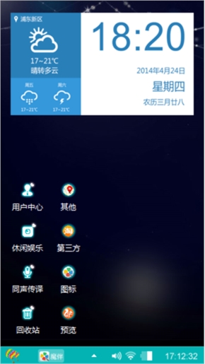 蓝色迷情