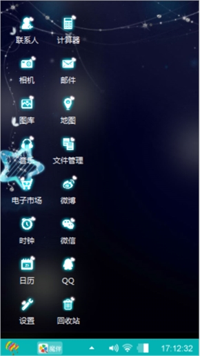 蓝色迷情