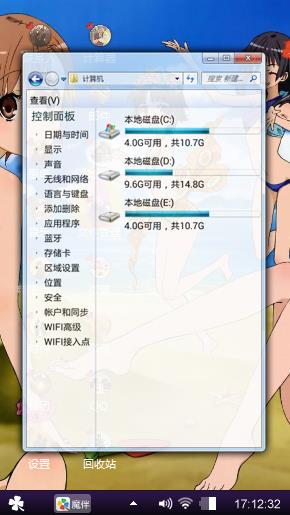 黄金海岸