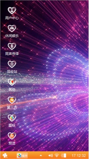 一生爱的还是你