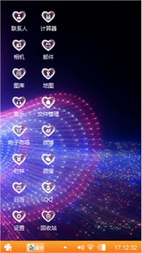 一生爱的还是你