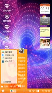 一生爱的还是你