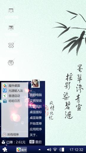 旧梦重温