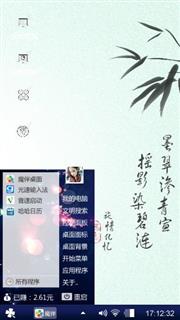旧梦重温