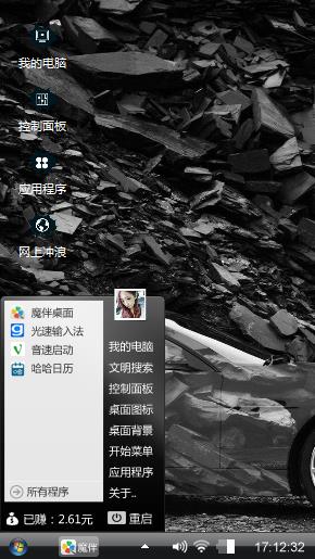胡超帅胡超帅胡超帅超帅