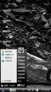 胡超帅胡超帅胡超帅超帅