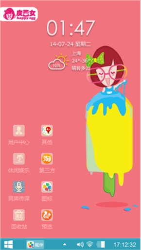    我的小可爱