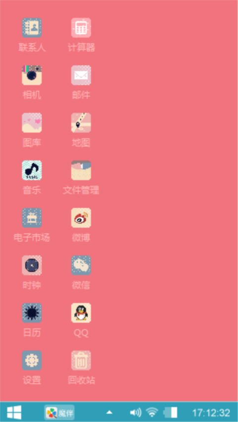    我的小可爱