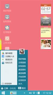    我的小可爱