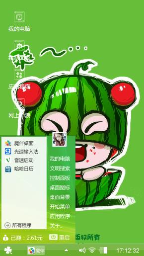 西瓜超人娃娃