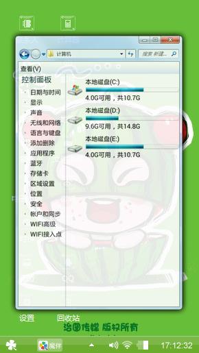 西瓜超人娃娃