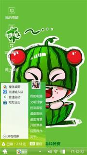 西瓜超人娃娃
