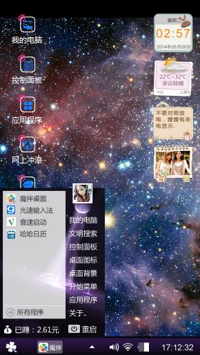星空