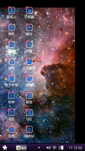 星空