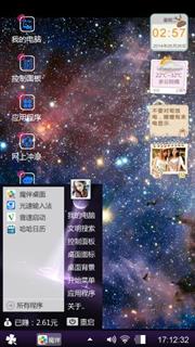 星空