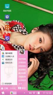 台球美女