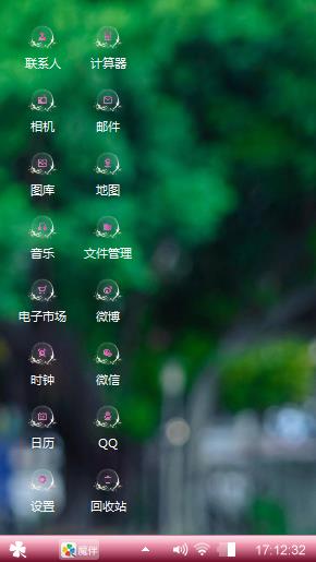 粉色