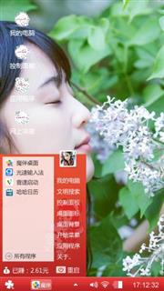 清新美人