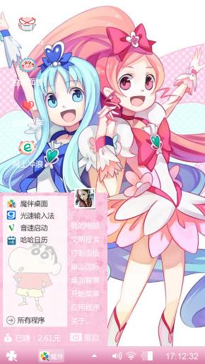萌妹纸